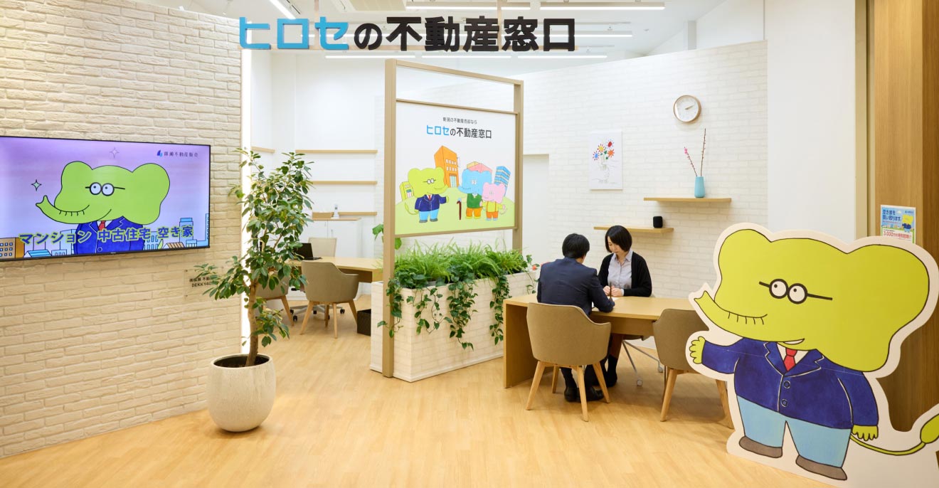 安心の対面窓口