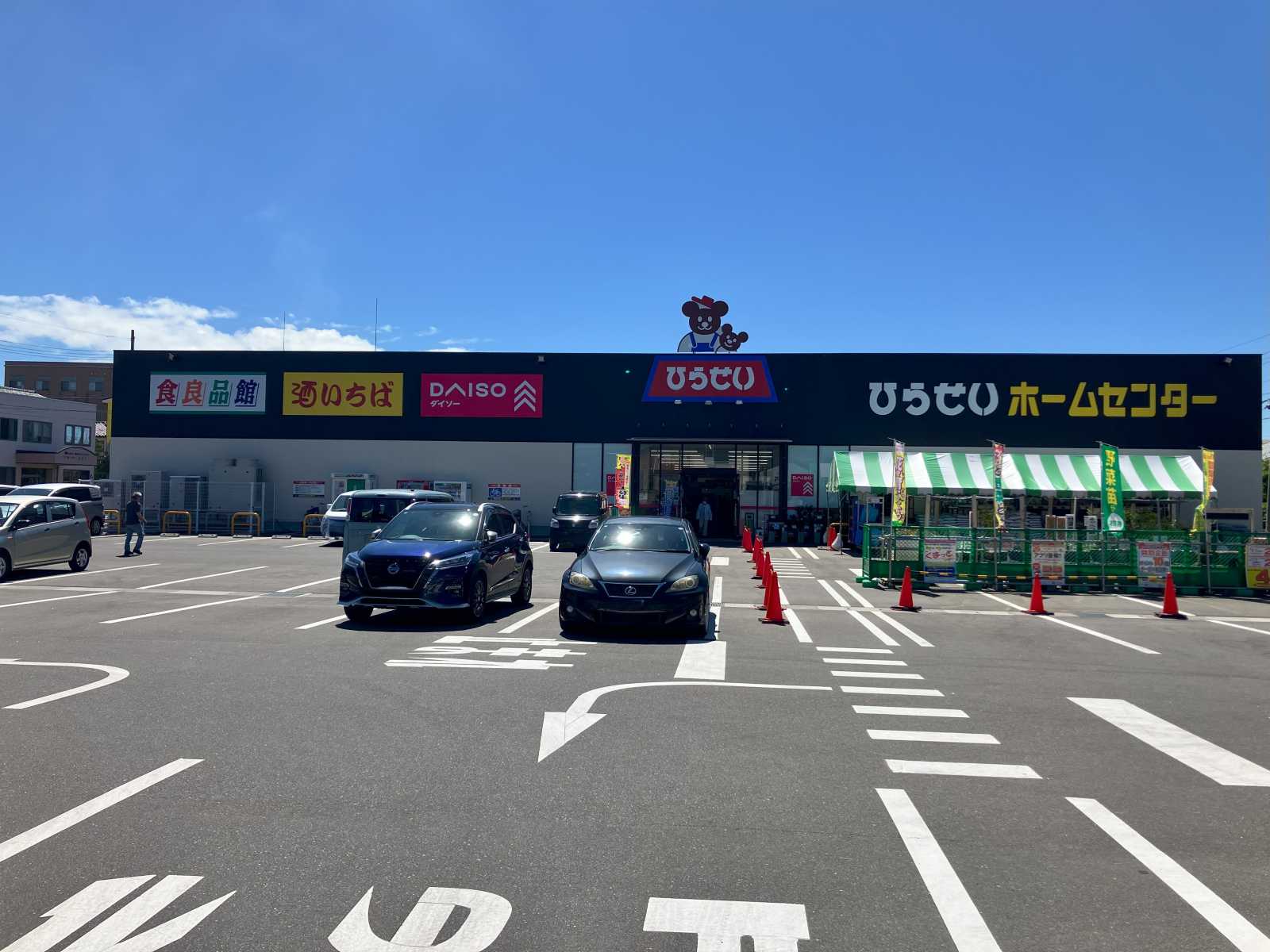 清水フードまで500m 清水フードまで500m