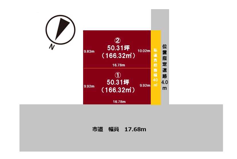 新潟市東区紫竹七丁目 売地②