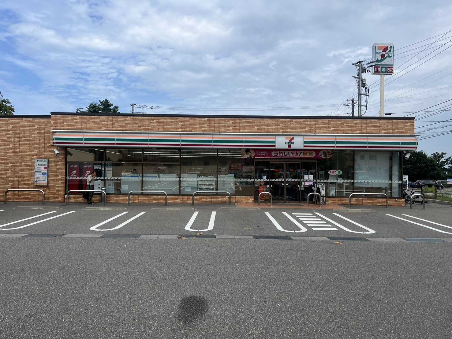 セブンイレブンまで650m セブンイレブンまで650m
