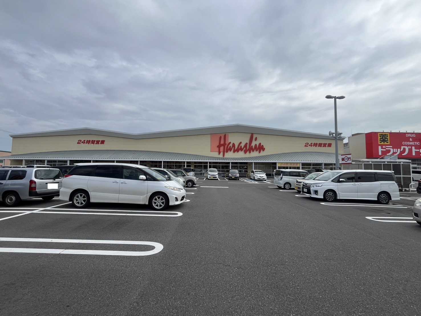 原信まで950m 原信まで950m