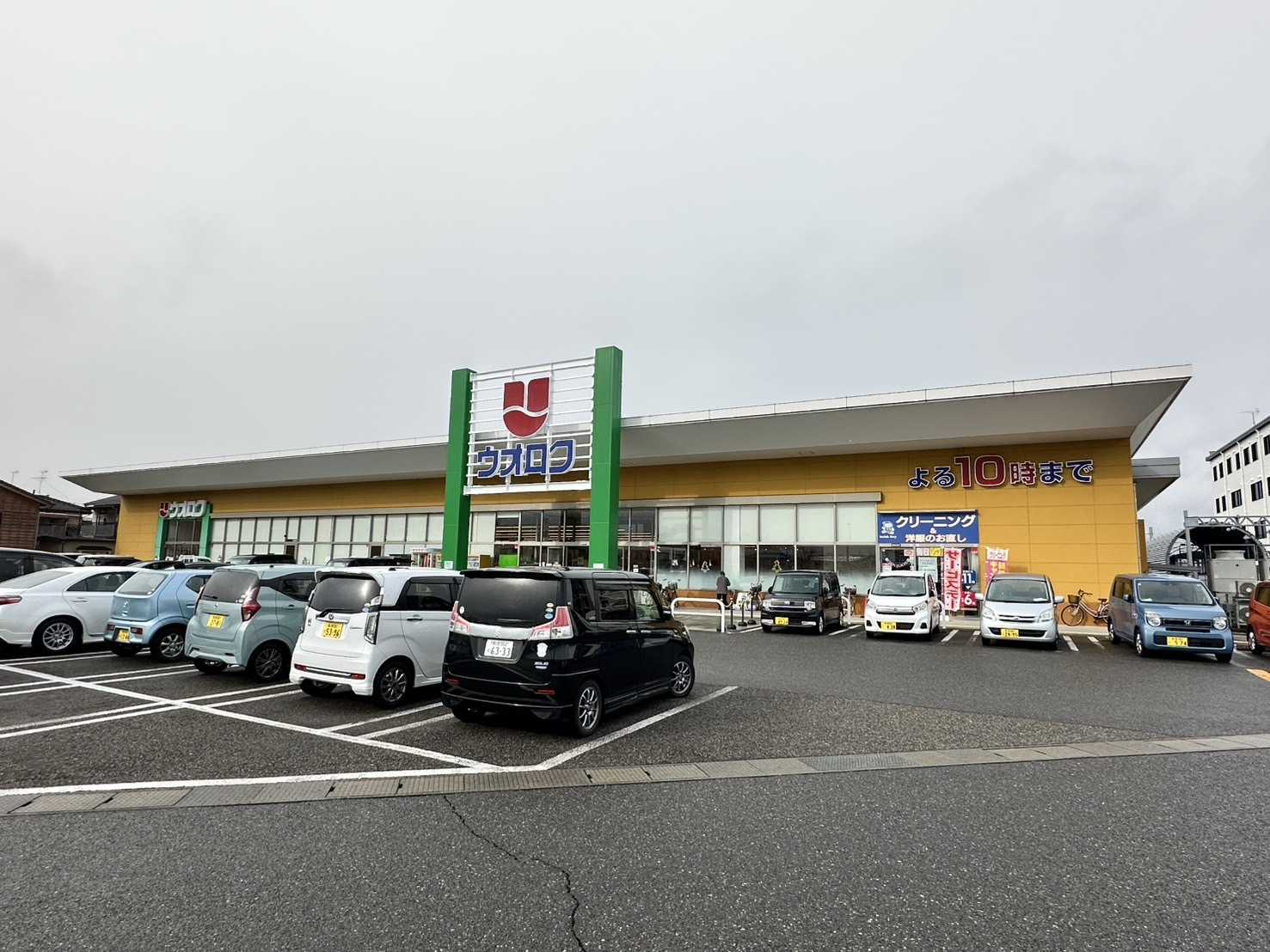 ウオロクまで1100m ウオロクまで1100m