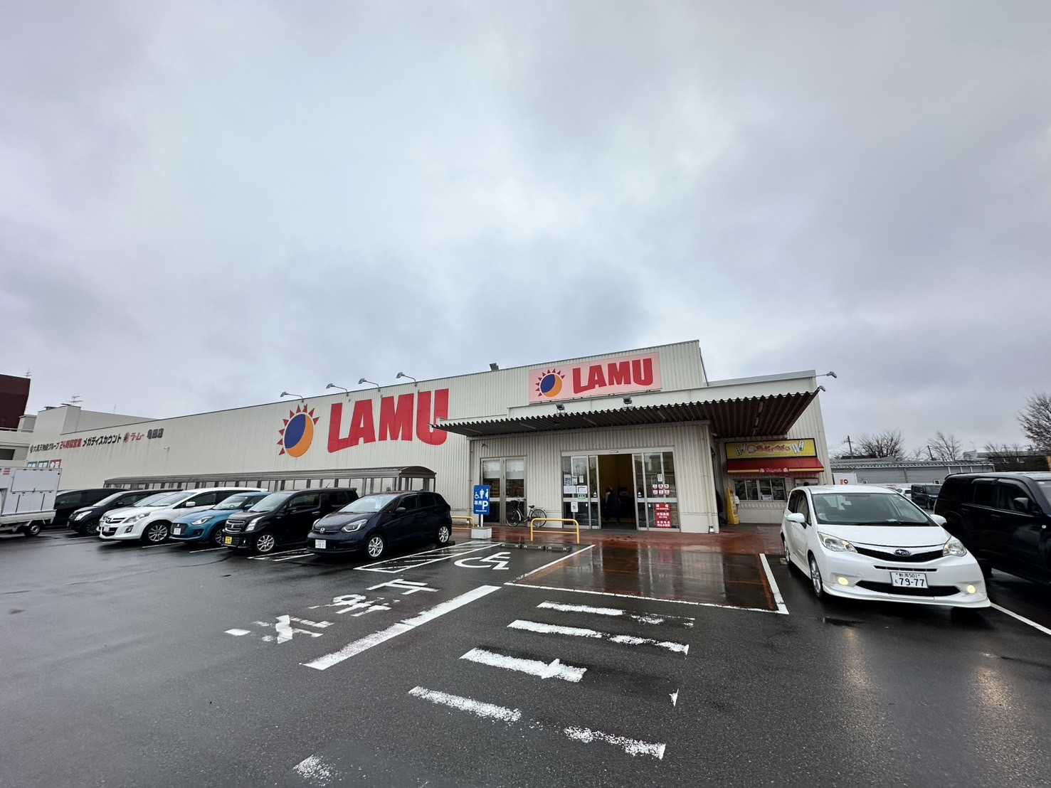 ラムーまで1400m ラムーまで1400m