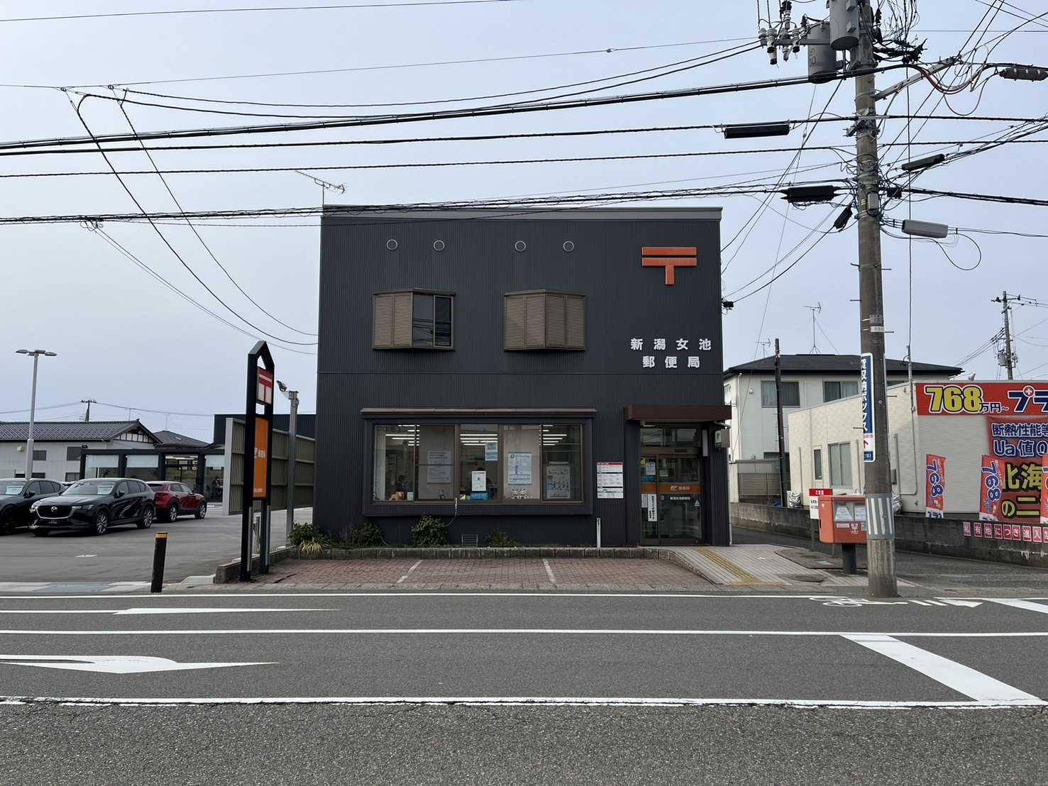 新潟市中央区神道寺南一丁目 売地 画像10 新潟市中央区神道寺南一丁目 売地 画像10