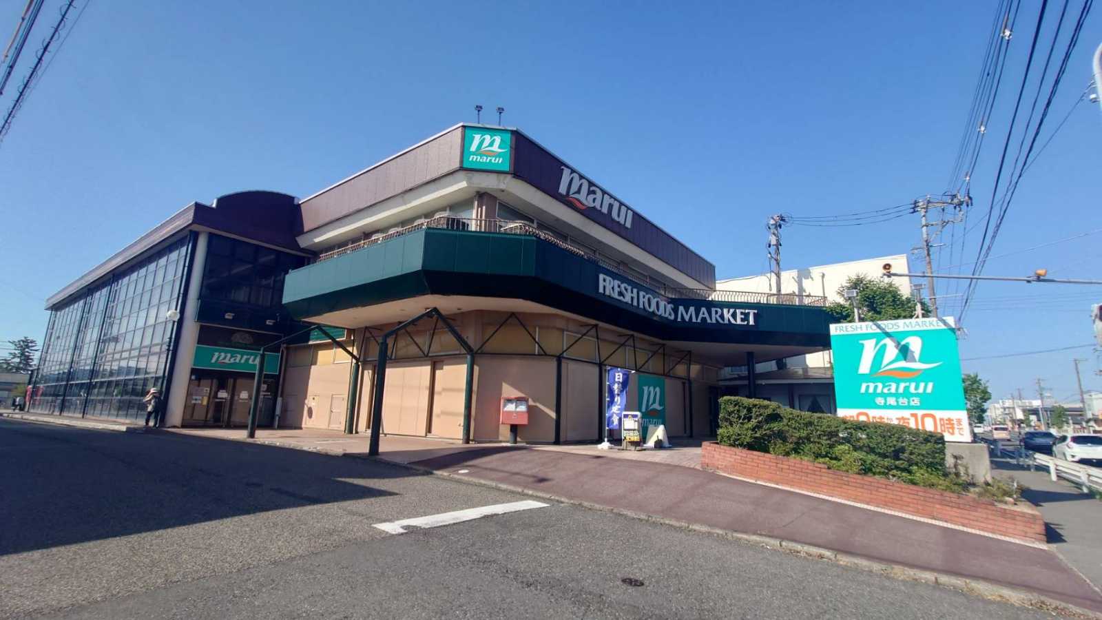 新潟市西区寺尾上二丁目 売地 画像9 新潟市西区寺尾上二丁目 売地 画像9