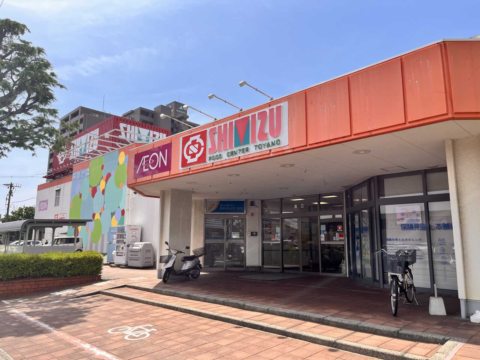 清水フードセンターとやの店:徒歩約4分 277m 清水フードセンターとやの店:徒歩約4分 277m