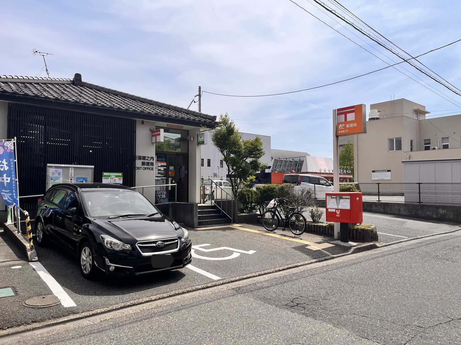 新潟堀之内郵便局:徒歩約3分 230m 新潟堀之内郵便局:徒歩約3分 230m