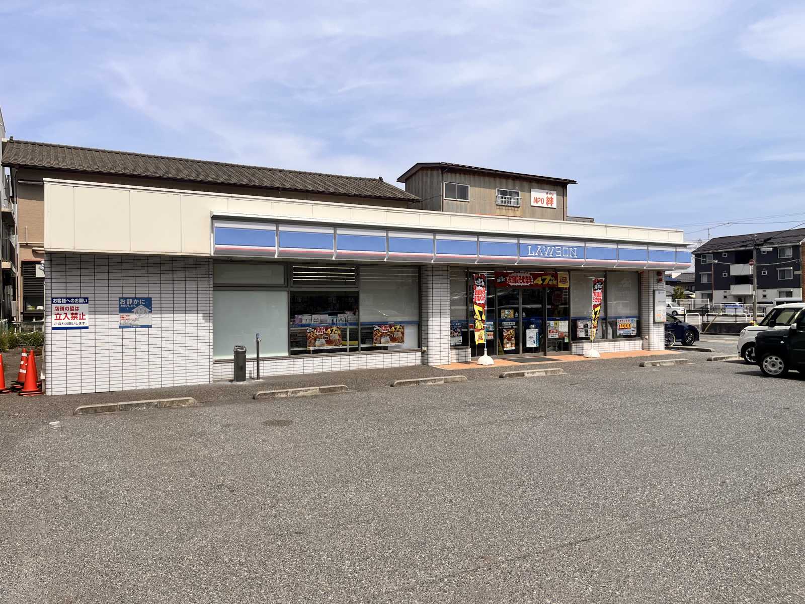 ローソン新潟堀之内南一丁目:徒歩約5分 335m ローソン新潟堀之内南一丁目:徒歩約5分 335m