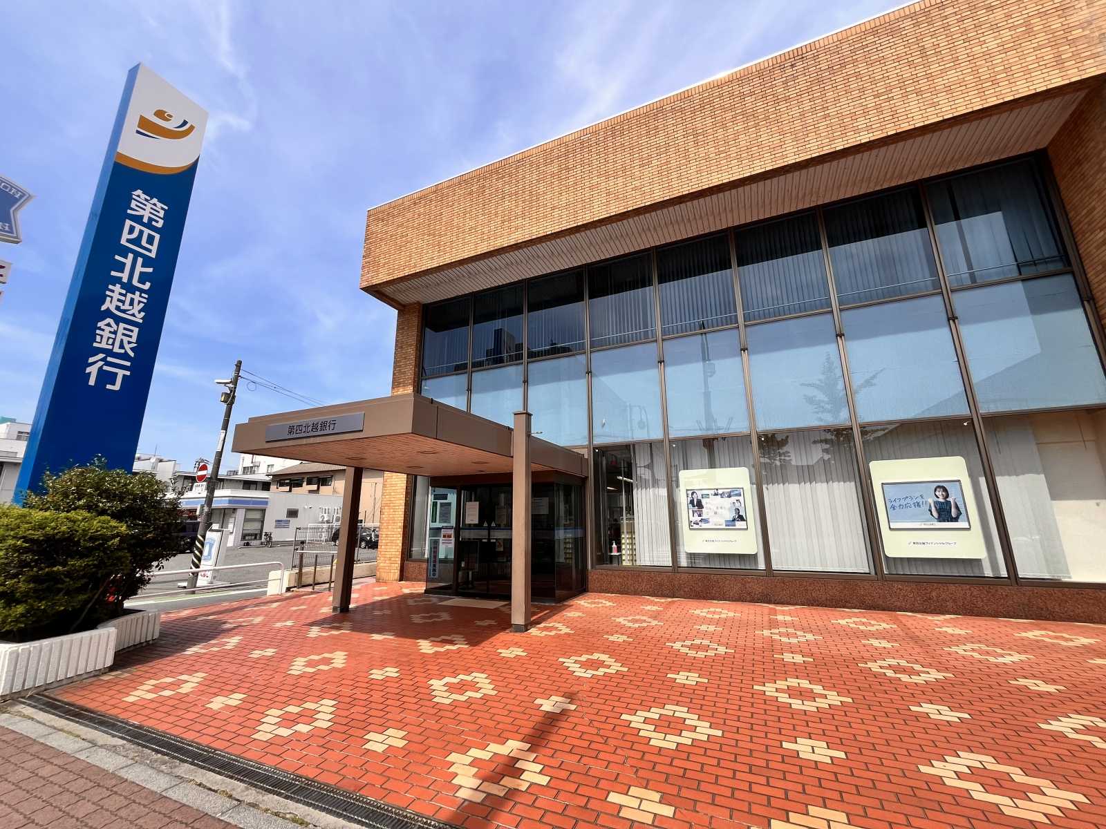 第四北越銀行鳥屋野支店:徒歩約4分 290m 第四北越銀行鳥屋野支店:徒歩約4分 290m