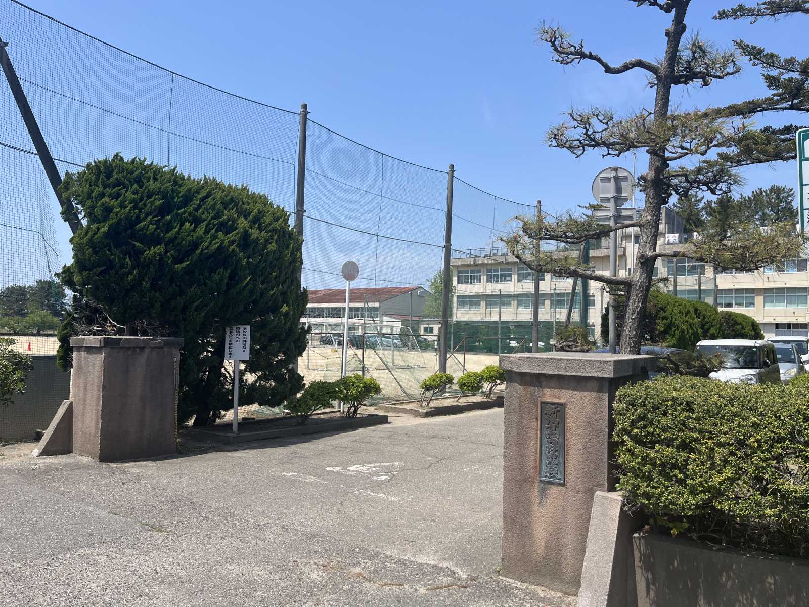 新潟市立内野中学校 徒歩約25分 1,700m 新潟市立内野中学校 徒歩約25分 1,700m