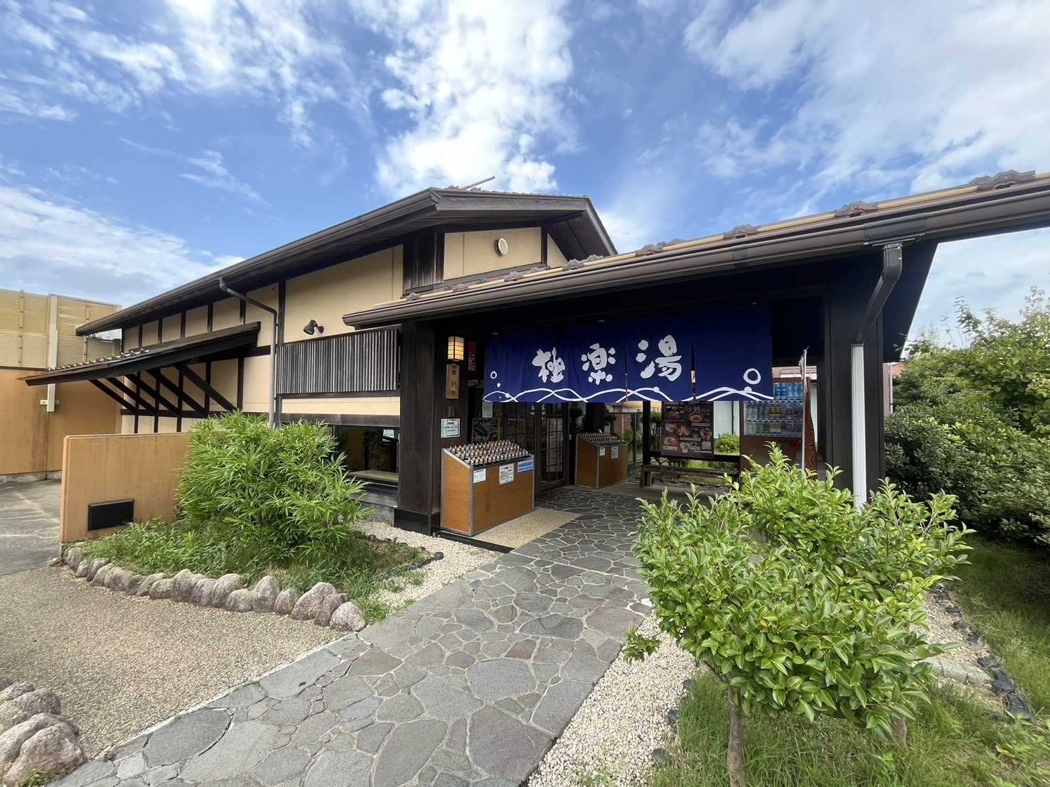 極楽湯槇尾店:徒歩約14分 1,100m 極楽湯槇尾店:徒歩約14分 1,100m