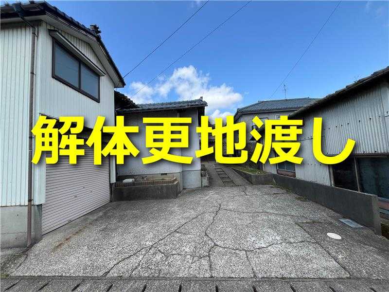 建物は解体してのお引渡しです。(外観) 建物は解体してのお引渡しです。(外観)