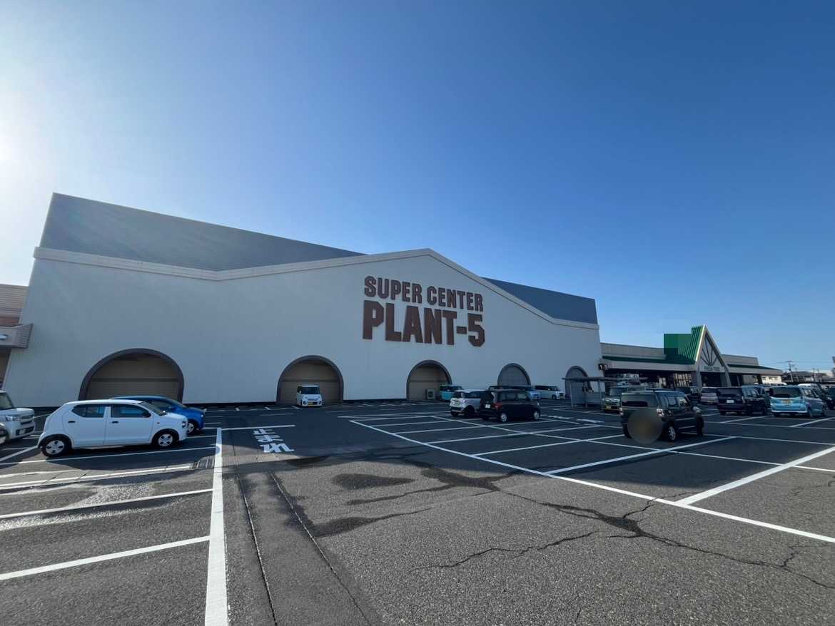 SUPER CENTER PLANT5横越店:徒歩約20分 1,539m SUPER CENTER PLANT5横越店:徒歩約20分 1,539m