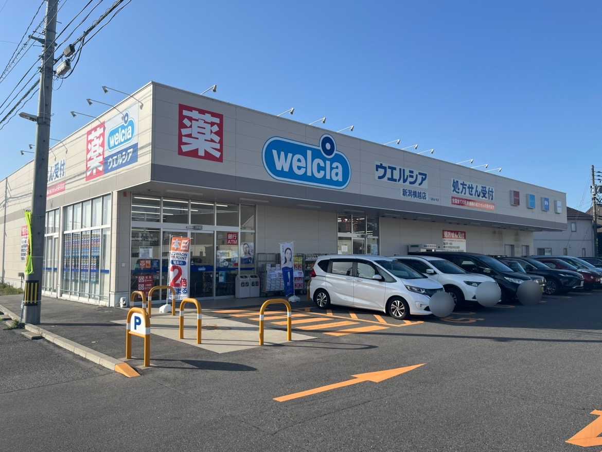 ウエルシア新潟横越店:徒歩約19分 1,443m ウエルシア新潟横越店:徒歩約19分 1,443m